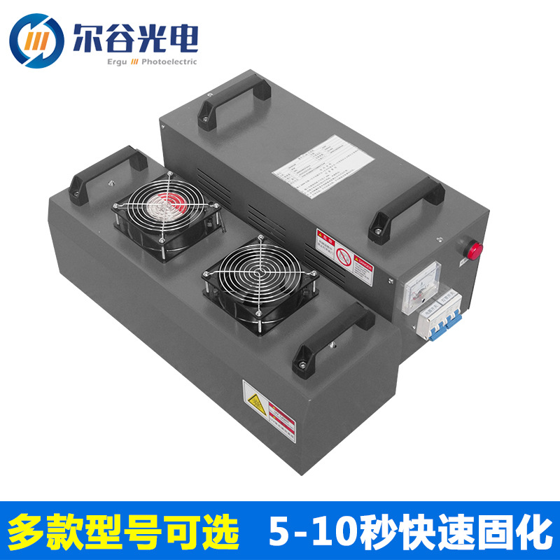 小型紫外线uv灯_1/2/手提式uv固化机小型紫外线uv灯uvuv胶光油硬化