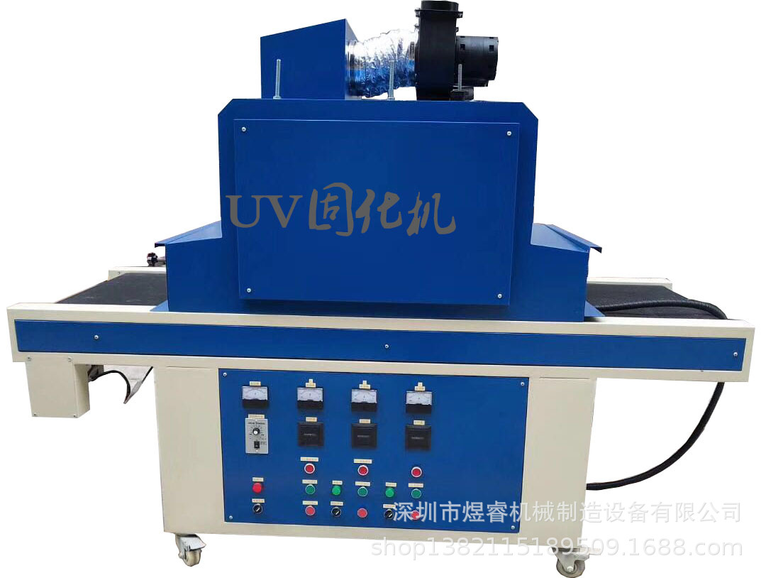 小型uv固化机_生产销售小型uv固化机台式uv光固机台式uvled照射机定制