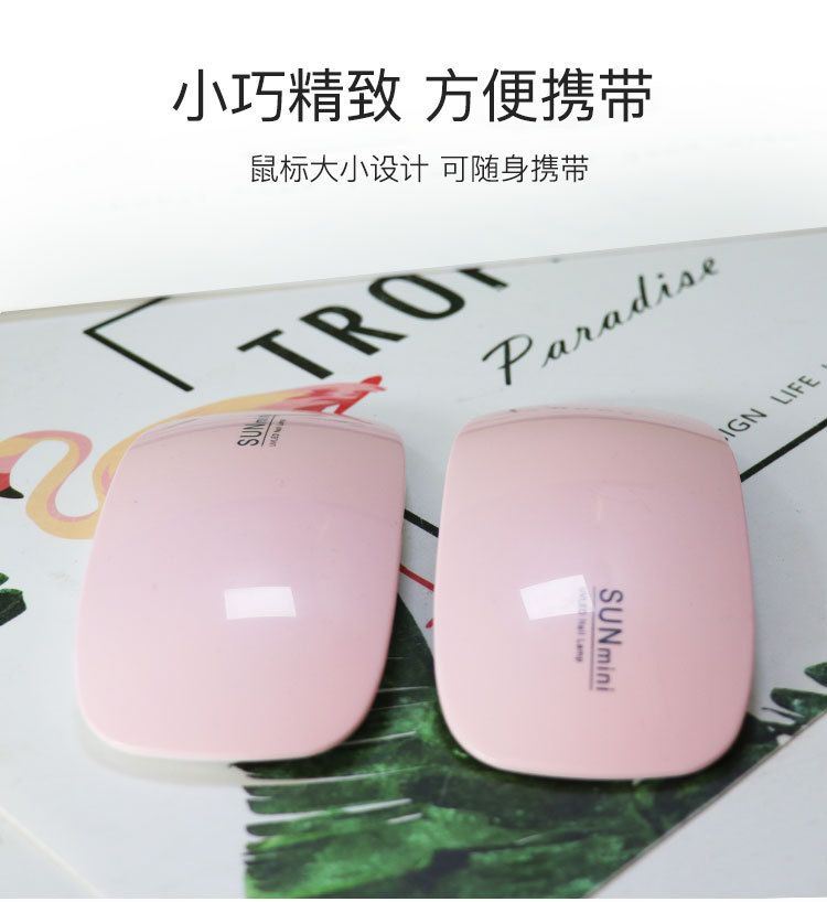 生活日用橡胶制品_厂家直销UV胶紫外线固化灯美甲机光疗灯可定时美甲灯6瓦光疗灯