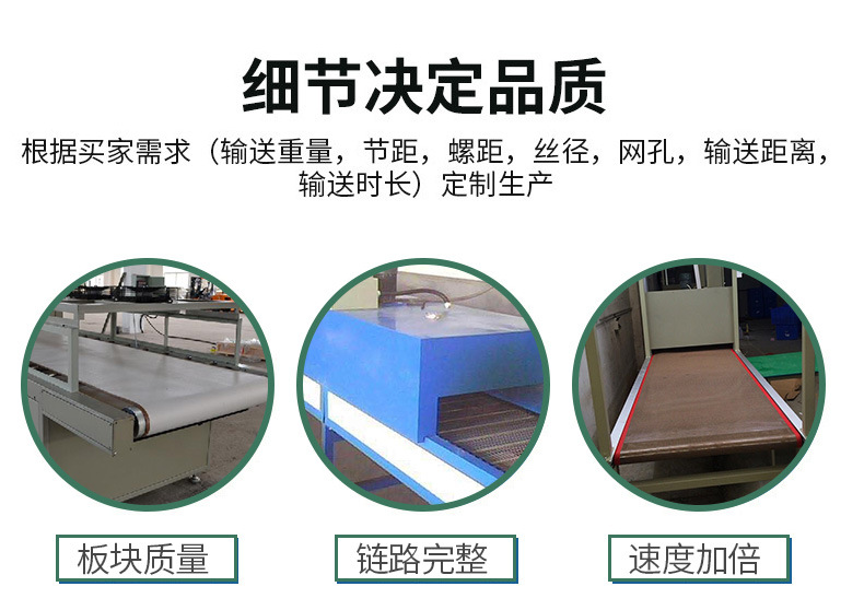 烘干固化设备_定制烘干线网带烘干炉隧道炉不锈钢网带PVC网带丝印烘干流水线