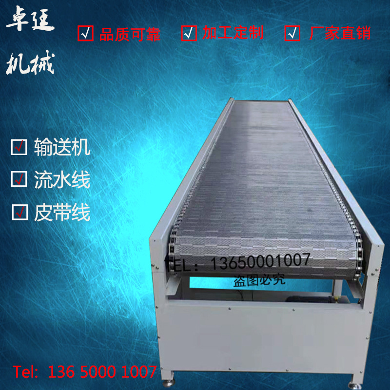 喷涂流水线_隧道炉烘干线不锈钢房输送机链板流水线高温隧道炉流水线