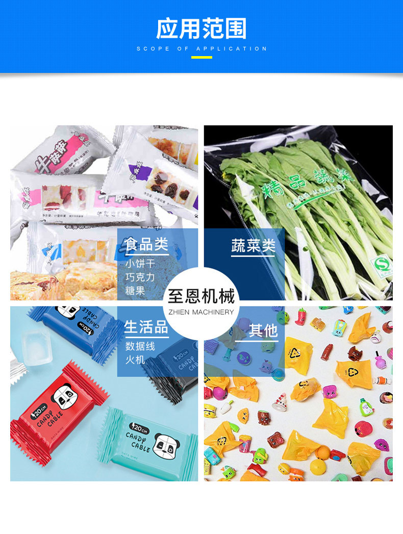 打包机械_至恩直销全自动口罩封口机一次性口罩包装机枕式三伺服打包