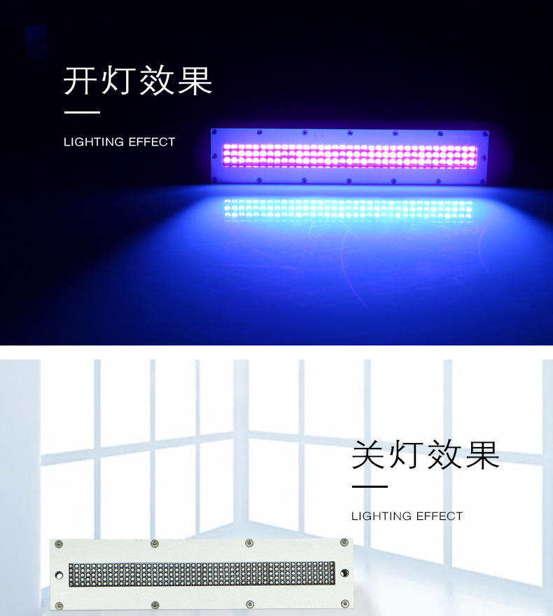 烘干固化设备_安全座板机UVLED固化灯大功率烘干固话设备固化灯厂家直销