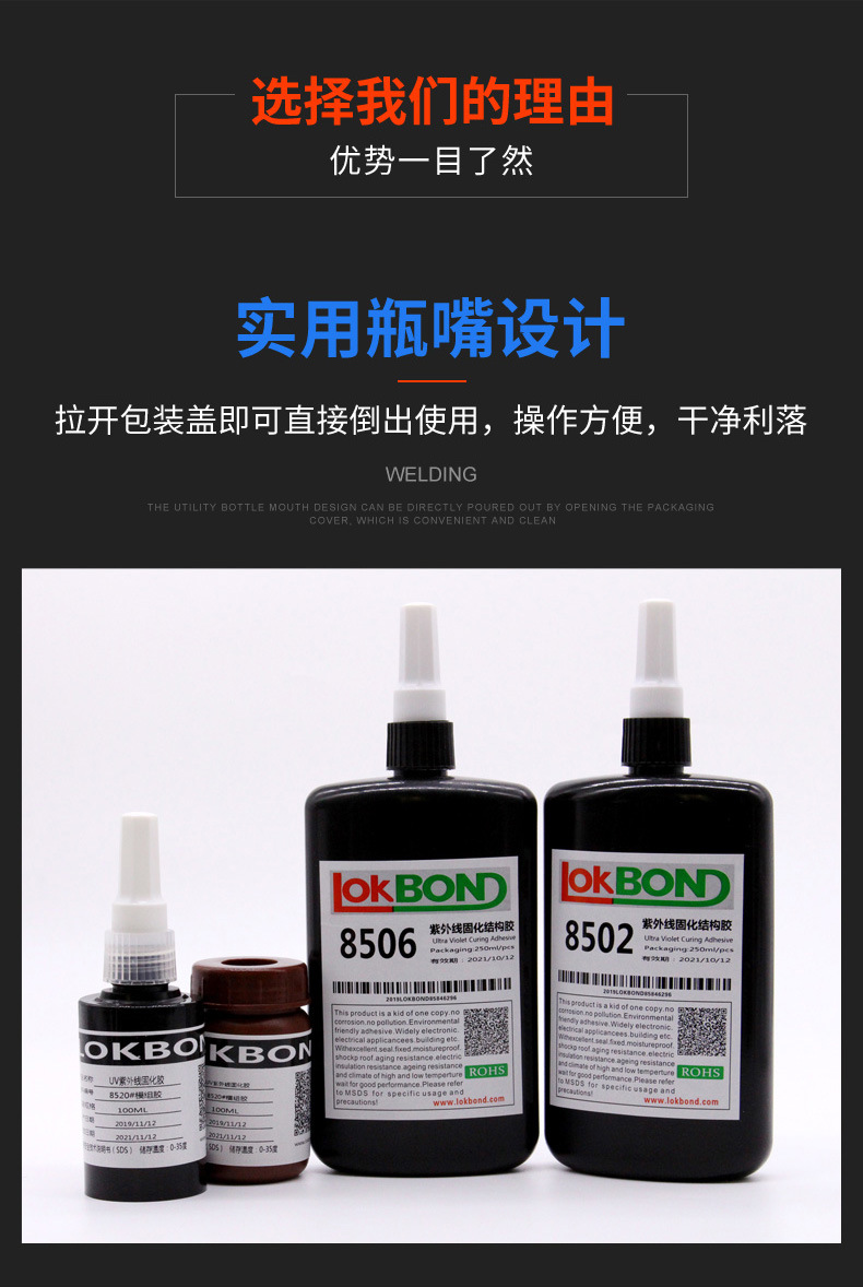 厂家热销uv胶diy手工水晶滴胶无气味无白化UV胶量大价优