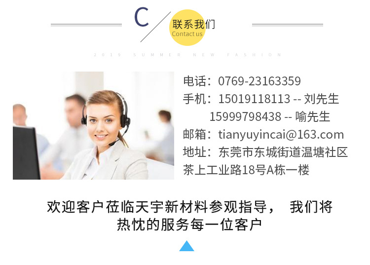 厂家直销DIC深日UV胶印油墨SUN-E系列新世纪UV胶印油墨