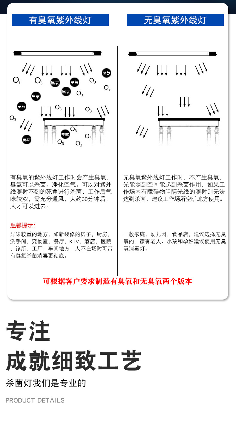 杀菌灯管_冷阴极紫外线消毒杀菌灯管美容专用消毒灯台式消毒器uv固化灯