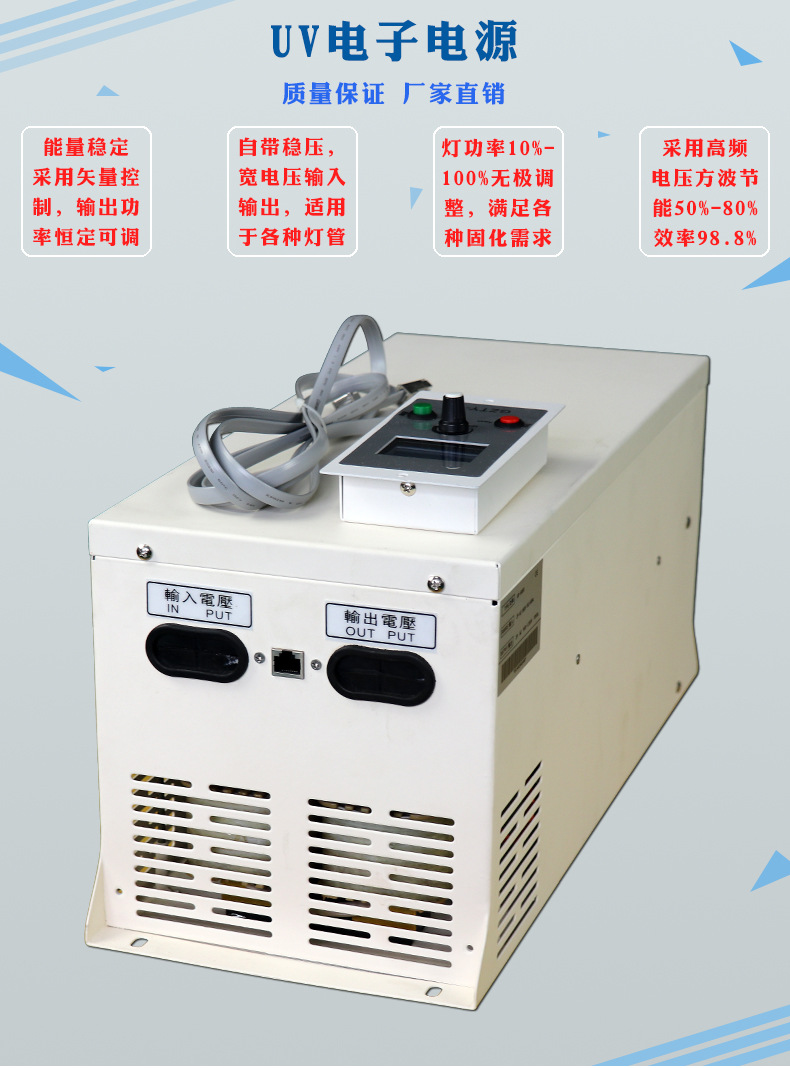 变频电源_无极电源变频电子电源uv灯管专用电源3kw-15kw