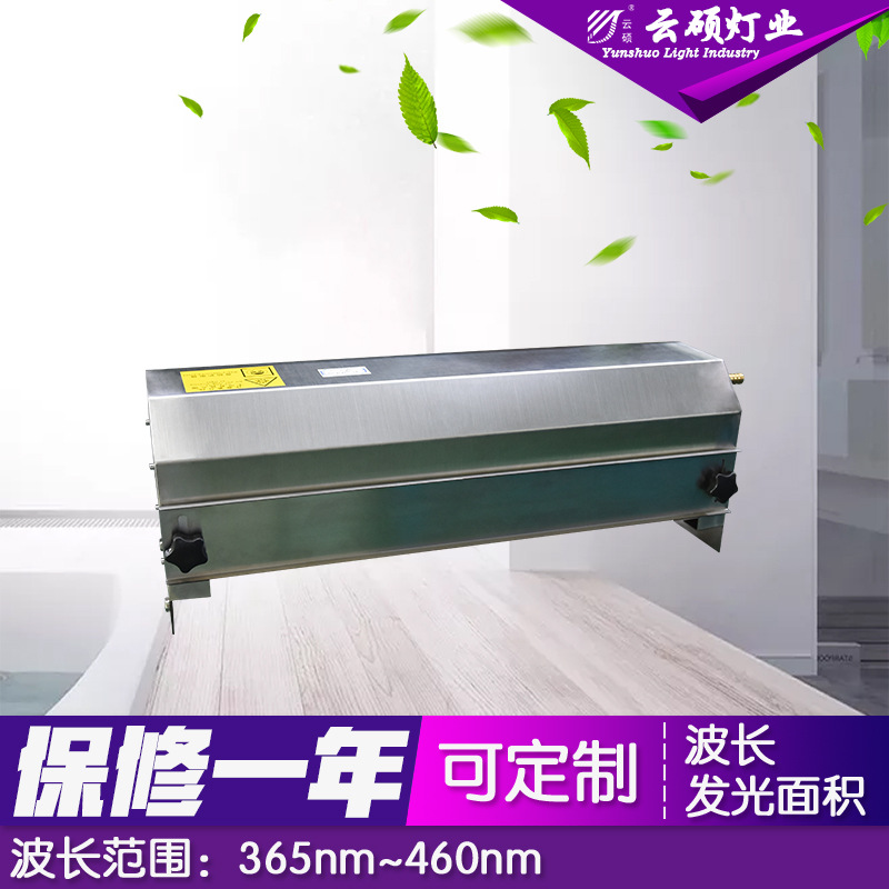 光固化机_厂家直销uvled丝印油墨uv花纸光固化机