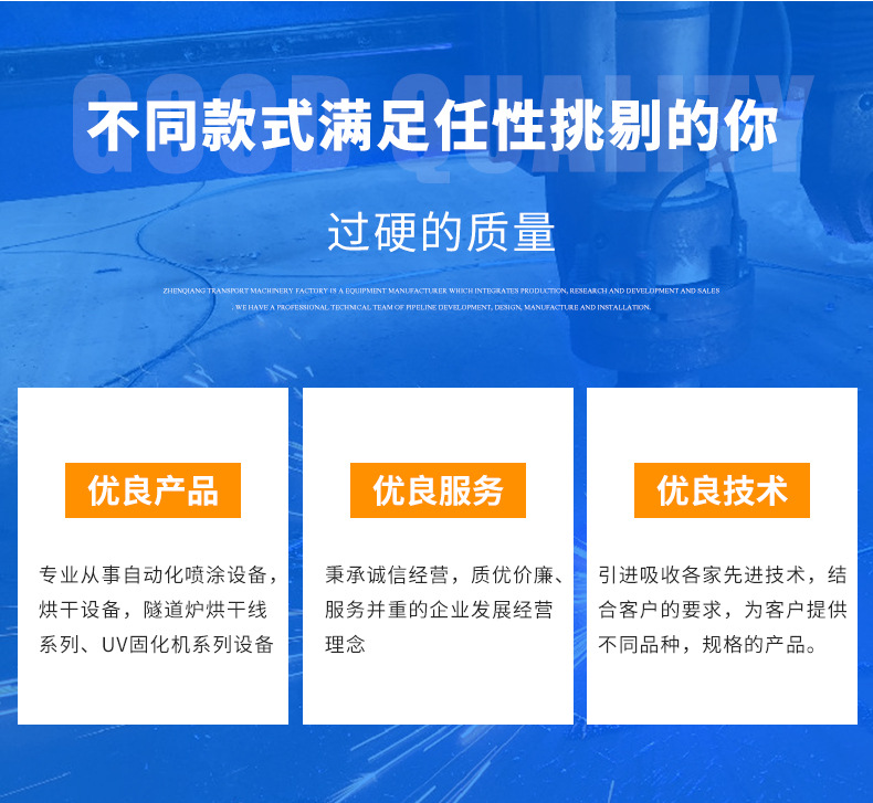 隧道炉烘干线_厂家直销uv机紫外线uv炉uv隧道炉定制