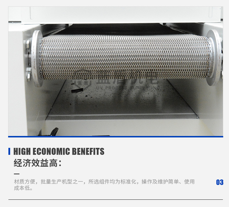 uvled固化机设备厂家涂装胶粘接水冷leduv固化机紫外线uv光固机