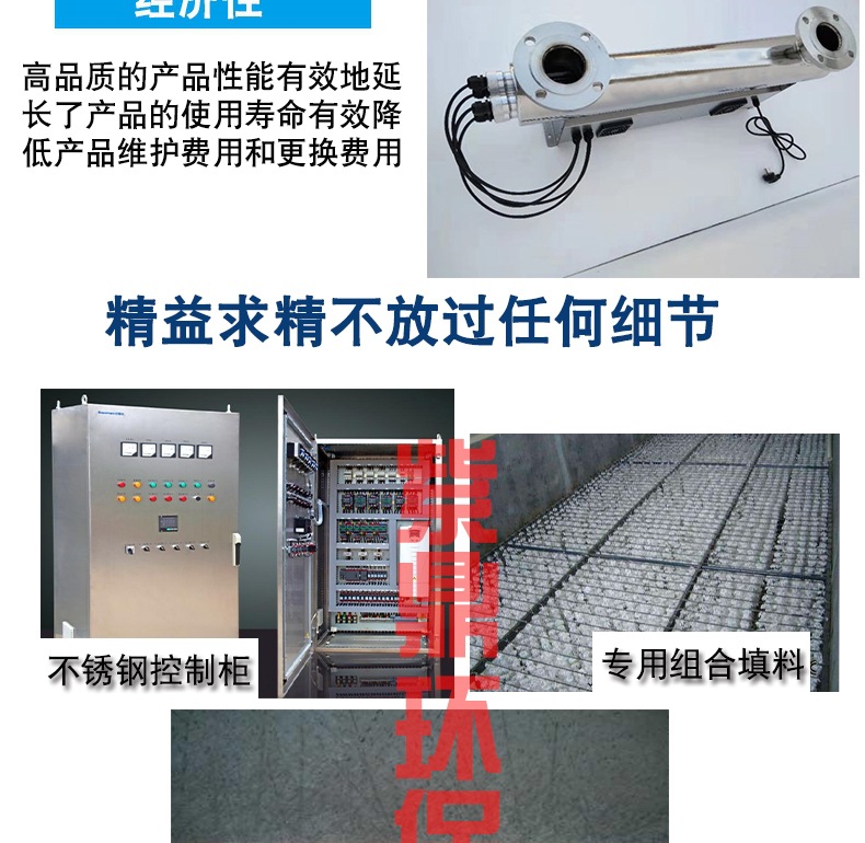 紫外线消毒设备_供应净化紫外线杀菌器紫外线消毒设备污水消毒厂家直销