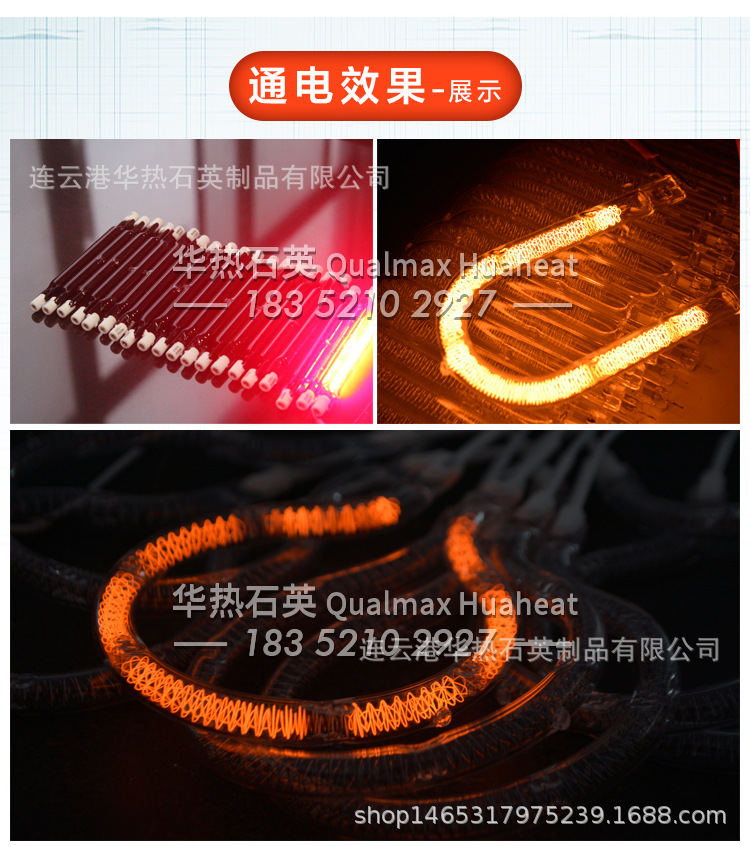 石英加热管_红外线透明透明石英加热管电热管烘干隧道炉玻璃