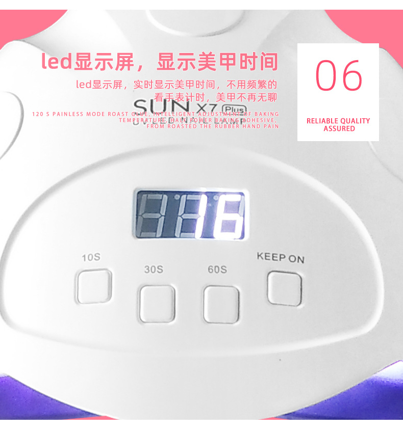 美甲光疗机_uvled美甲光疗机美甲灯大功率指甲灯