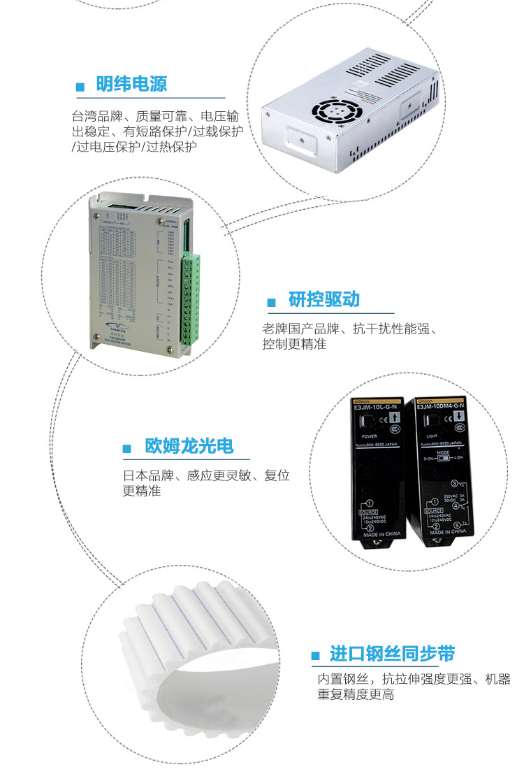 UV胶自动点胶机,深圳巨力