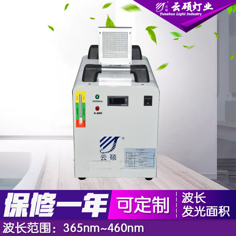标签固化机_厂家直销可定制水冷式面光源UV印刷固化灯UVLED标签固化机