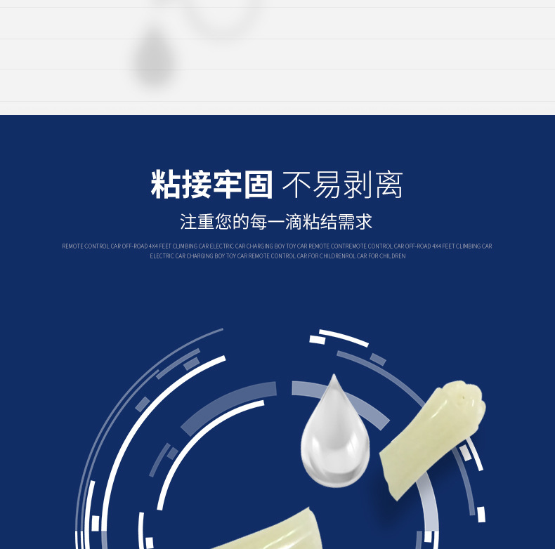 PVC发泡板雪弗板霓虹灯带专用胶水UV喷印安装胶水806胶水无腐蚀