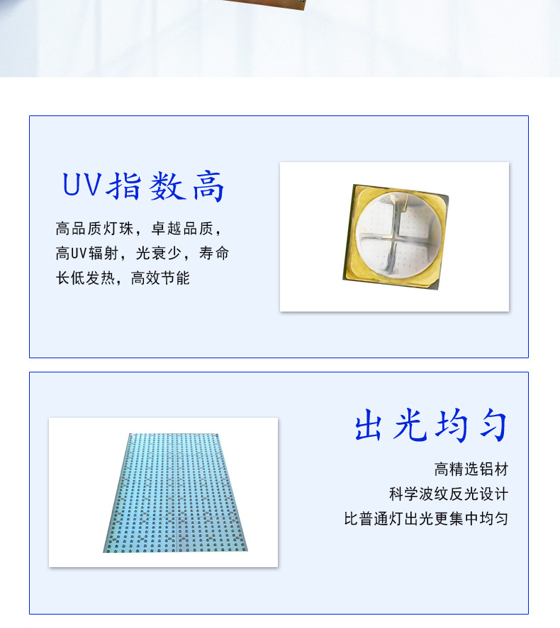 固化设备_水冷uv固化灯铝材固化设备东莞厂家定制ygt-j3p03b-a1