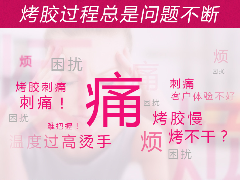 美甲光疗机_阳光2号sun2美甲光疗机uvled美甲灯烤灯烘干机