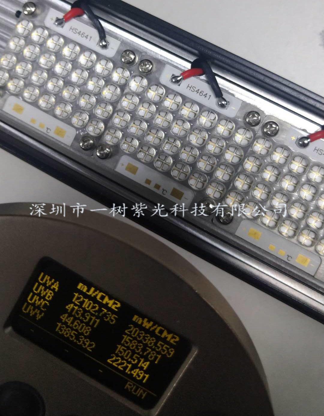 紫光led面光源_uv固化灯干燥机uvled模组光源打印机紫光灯固化设备紫光led面光源