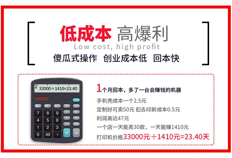 铭牌打印机_小型uv打印机创业设备致富小机器铭牌打印机光固化设备数码打印