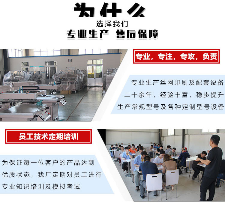 全自动流水线_丝印机全自动流水线上料机料机uv生产线小型隧道炉烘干线