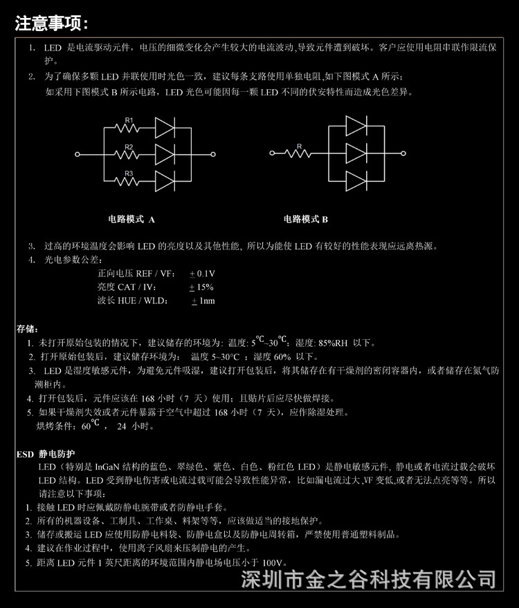 5054美甲固化365+395双波段UVLED凸杯灯珠大功率紫白光1W