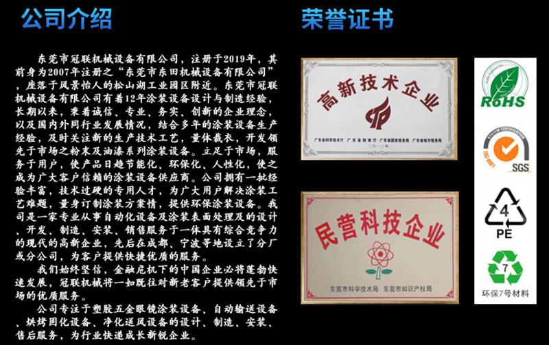 工业烤箱_工业电焗炉焗油炉实验烤箱自动烤箱工业瓦斯工业