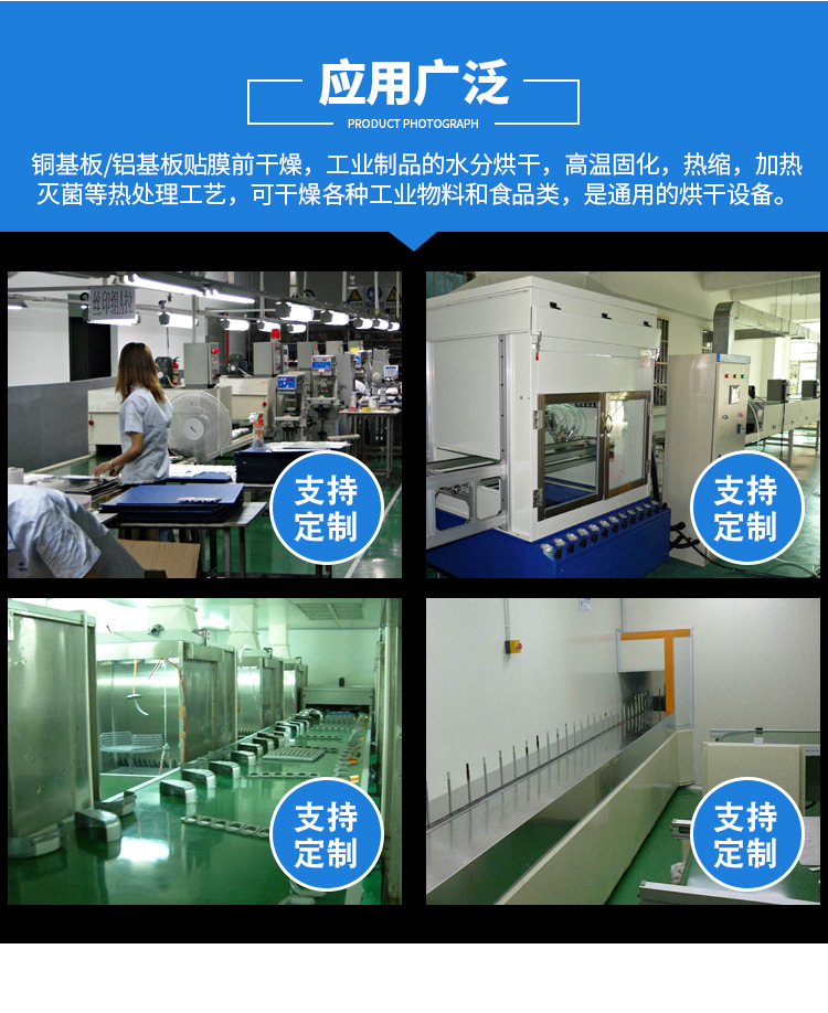 高温隧道炉_全新高温隧道炉,喷油线,喷油柜五金喷漆线塑胶丝印厂家