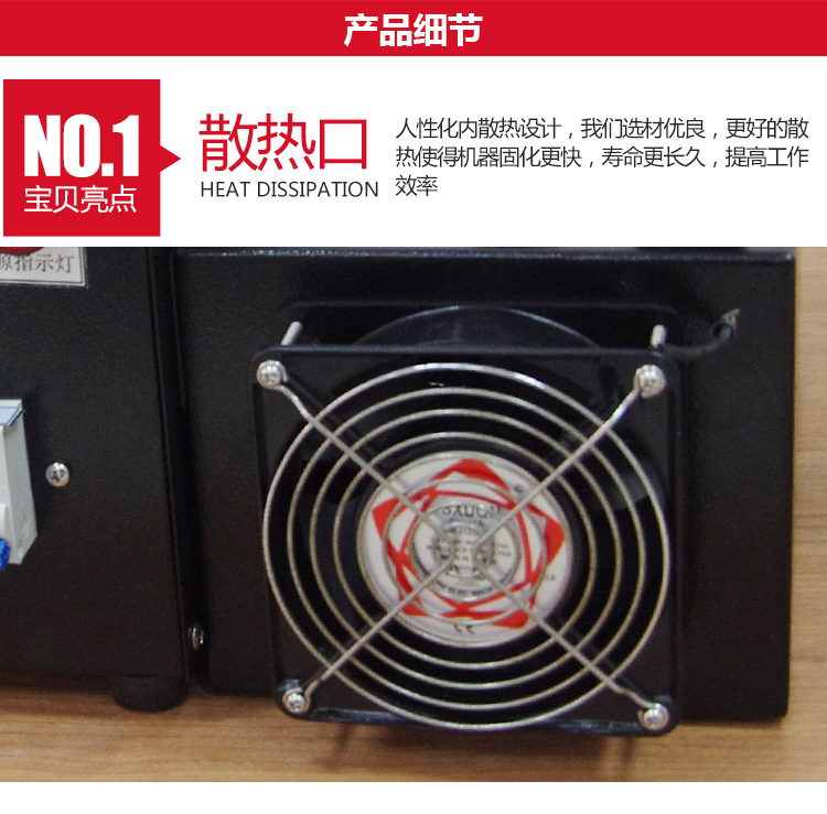 手提uv固化机_手提uv1kw证室uv胶光油硬化uv机紫外线uv光固机