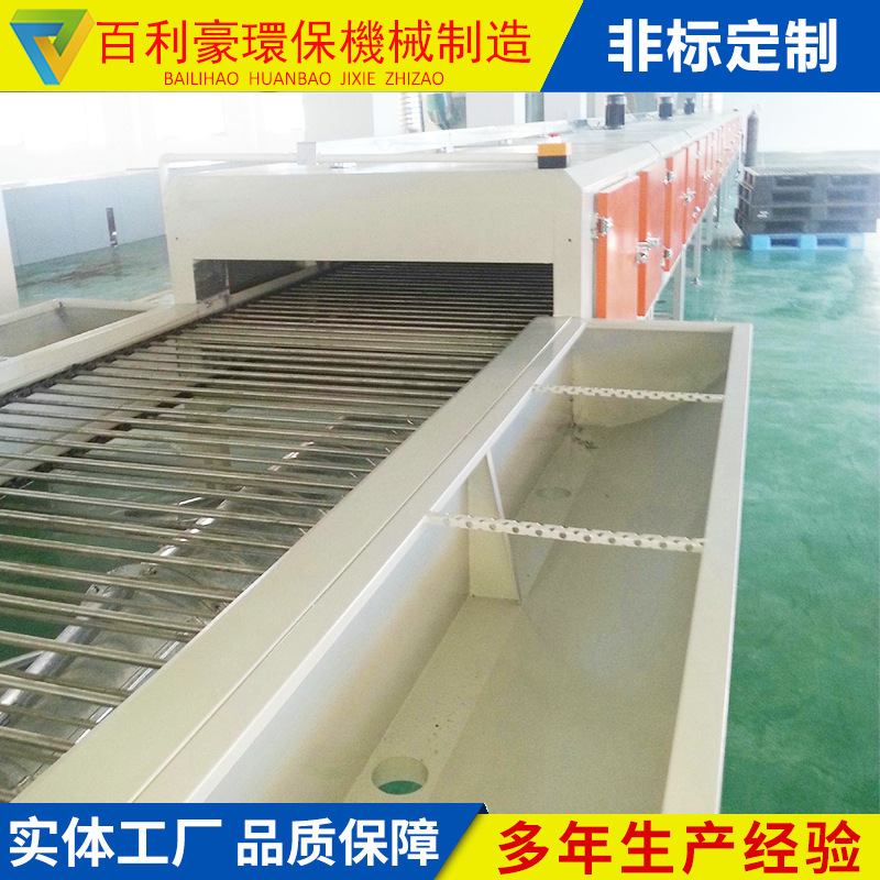 百利豪出售非标定制UV固化烘干流水线烤箱隧道炉