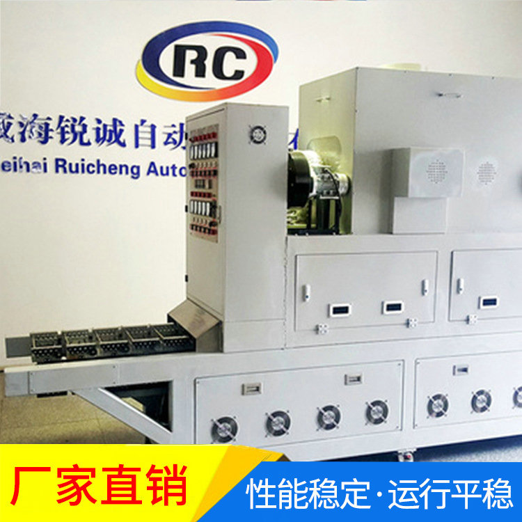 uv光固化机_uv固化机胶辊uv固化机uv光固化机uv油墨紫外线
