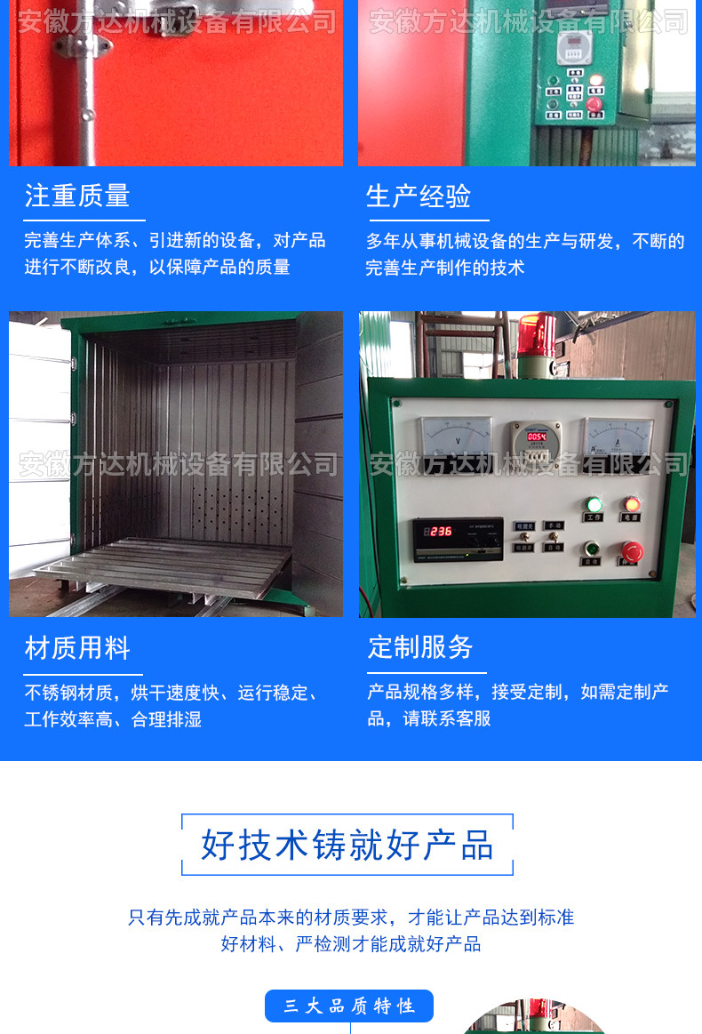热风循环烘箱_厂家直销电机浸漆烘干箱,电机烤箱,热风循环恒温工业