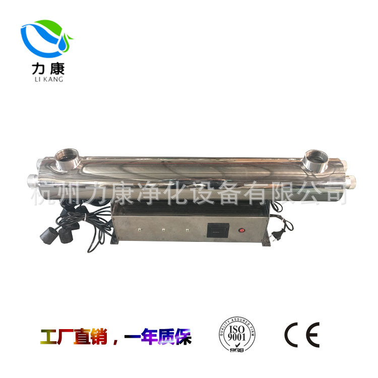 水处理设备_紫外线杀菌消毒器管道式工业水处理杀菌