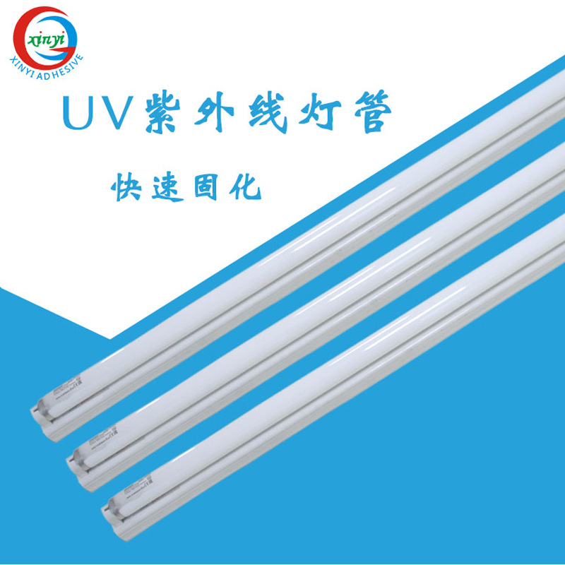 紫外线灯管_厂家801紫外线飞利浦40w冷光型灯管uv胶水固化灯具