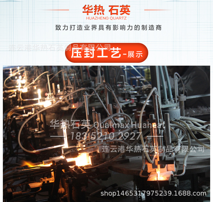 石英加热管_红外线透明透明石英加热管电热管烘干隧道炉玻璃
