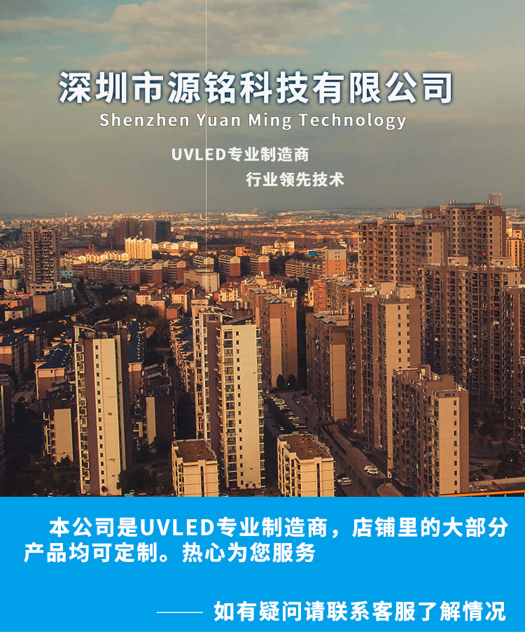 uv胶固化模组_uvled200w紫光uv紫外线光源uv胶固化模组高亮