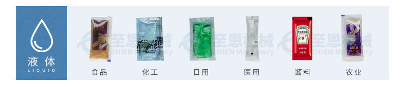 打包机械_至恩直销全自动口罩封口机一次性口罩包装机枕式三伺服打包