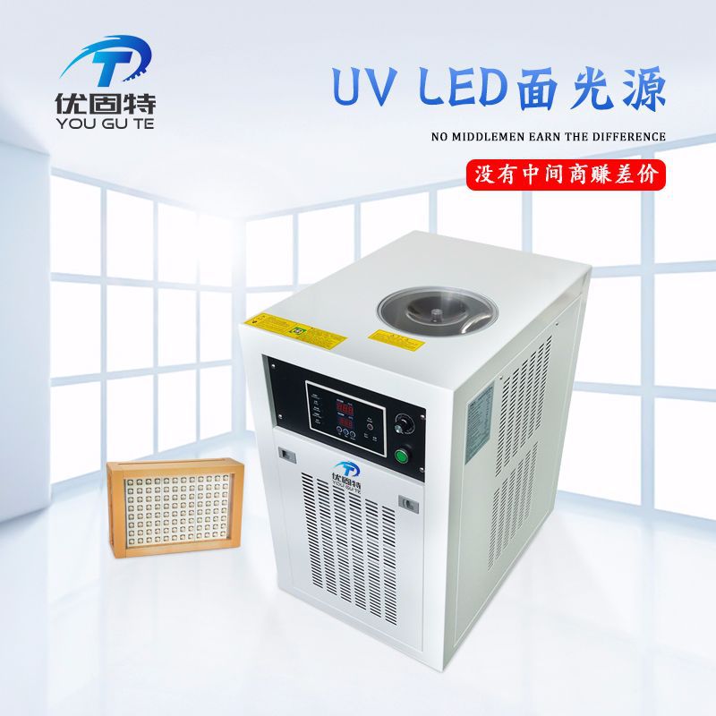 烘干固化设备_低温水冷UVLED点光源固化机承印面光固胶水油墨印刷大功率uv固化