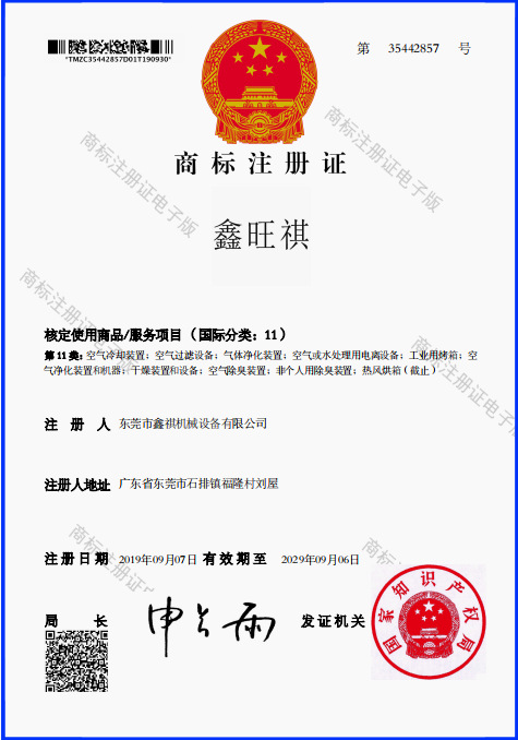 烘干固化设备_厂家直销铝合金五金配件烘干隧道炉高温热风循环隧道炉
