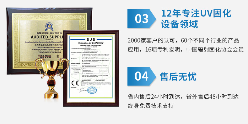 uv电容器uv固化机适用uv变压器配套电容器uv涂装喷涂固化设备