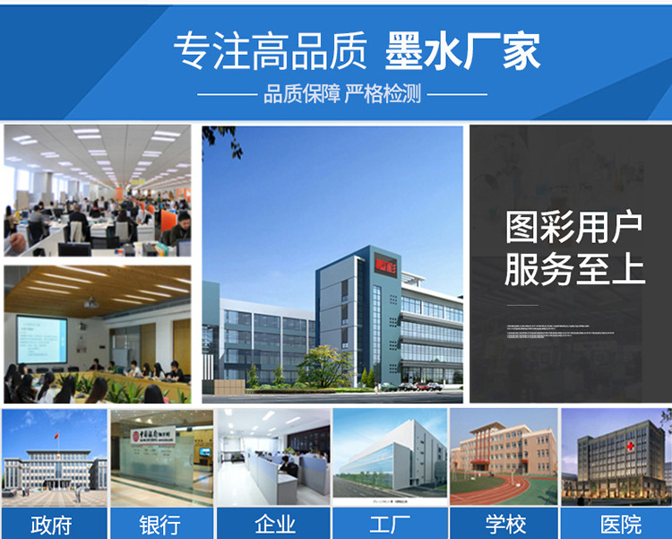 墨盒、墨水_uv墨水硬性中柔性兼容理光G5精工柯尼卡UV汞灯led灯uv打印机墨水
