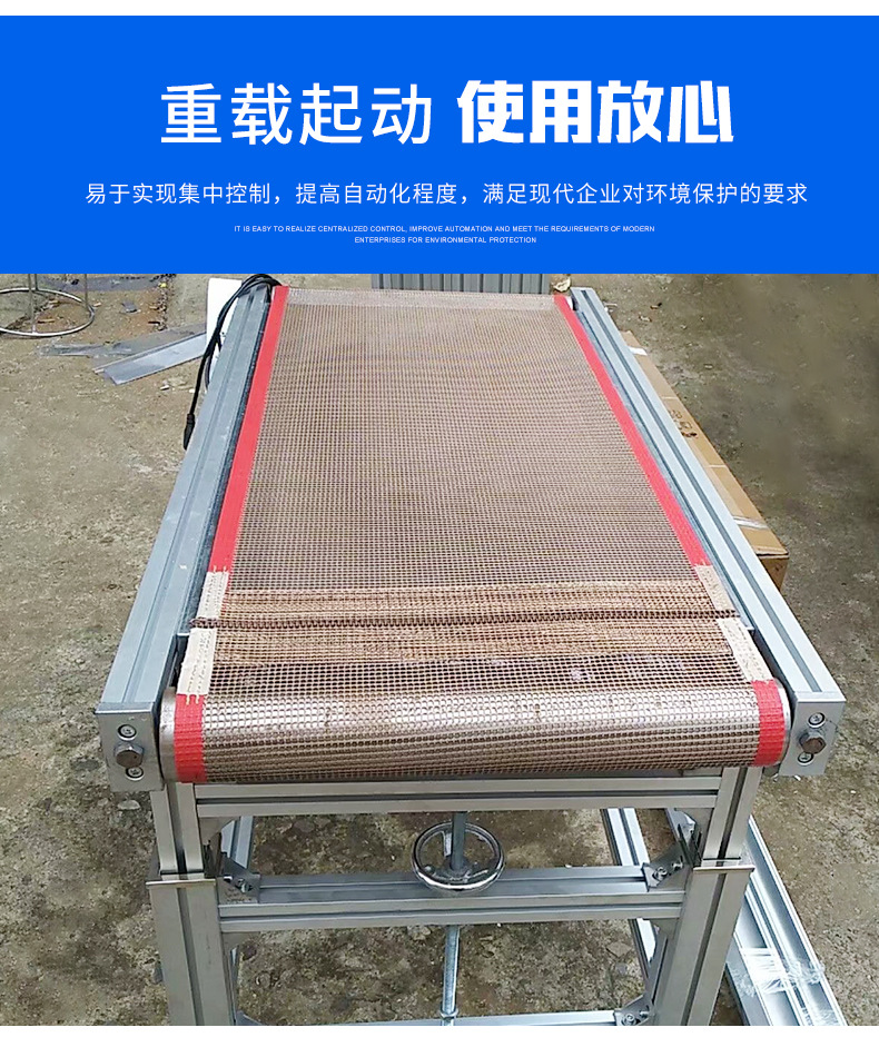 定制铁氟龙网带用红外线隧道炉烘干随道炉喷油线