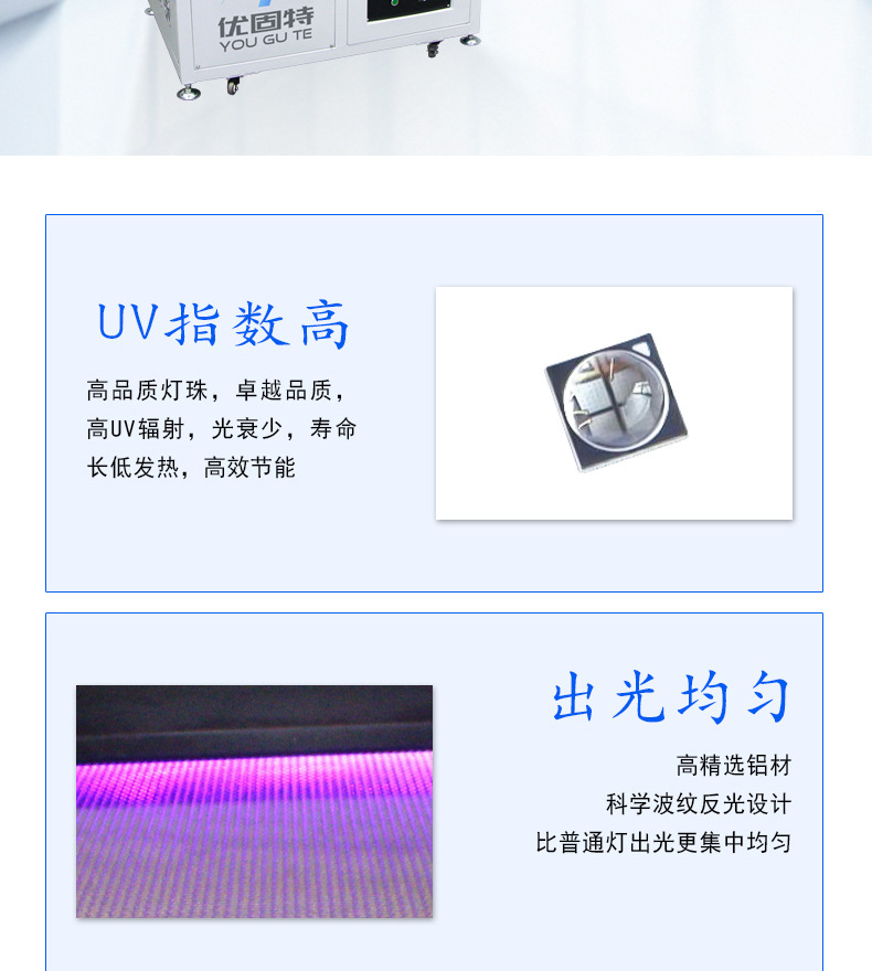 烘干固化设备_光油led固化机烘干固化设备uvled固化机桌面式uv