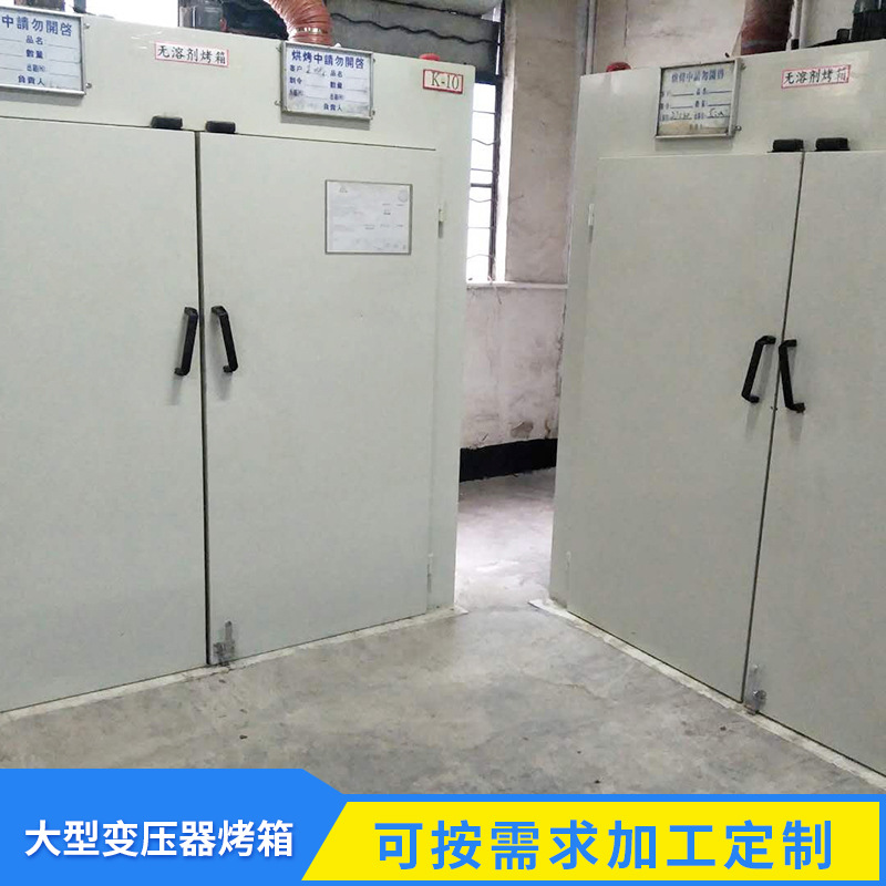 精密烤箱_精密红外线隧道炉揭红外线隧道炉变压器烤箱虎门精密