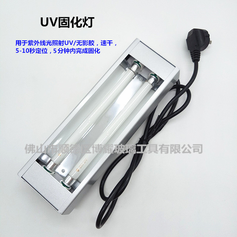 12瓦UV无影胶固化灯紫外线固化灯玻璃修复液固化工具
