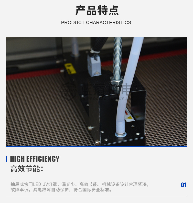 涂装设备_定制涂装设备uvled光固机台式水冷紫光灯模组uvled