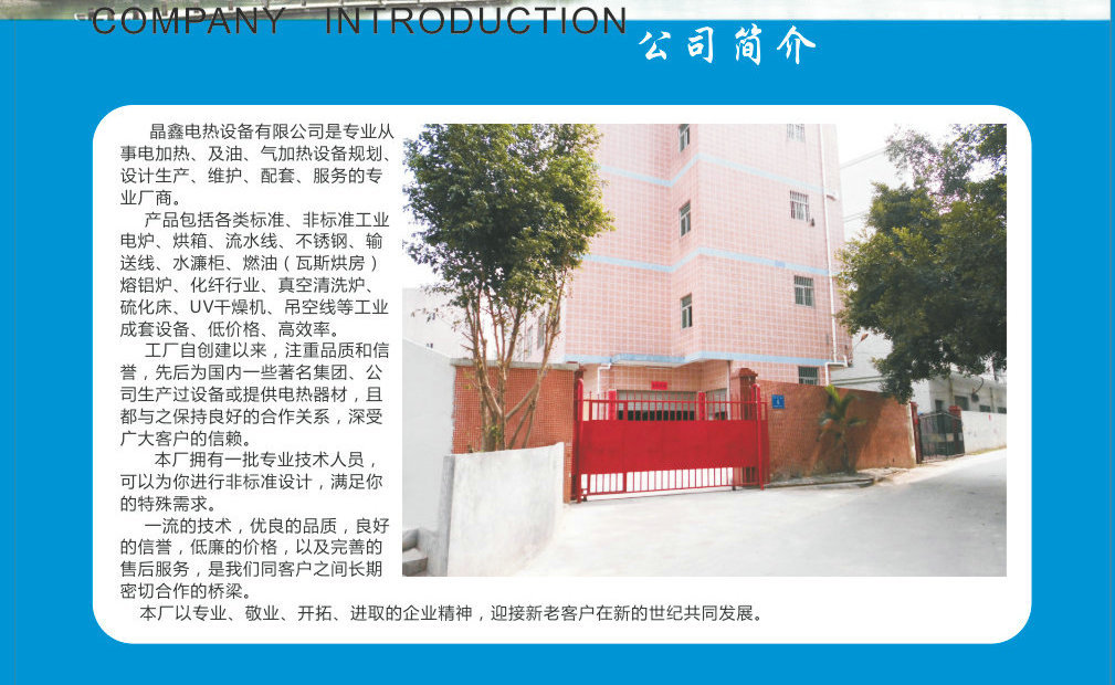 uv紫外线固化机_大量批发uv紫外线固化机工业uv烘干线uv光固化