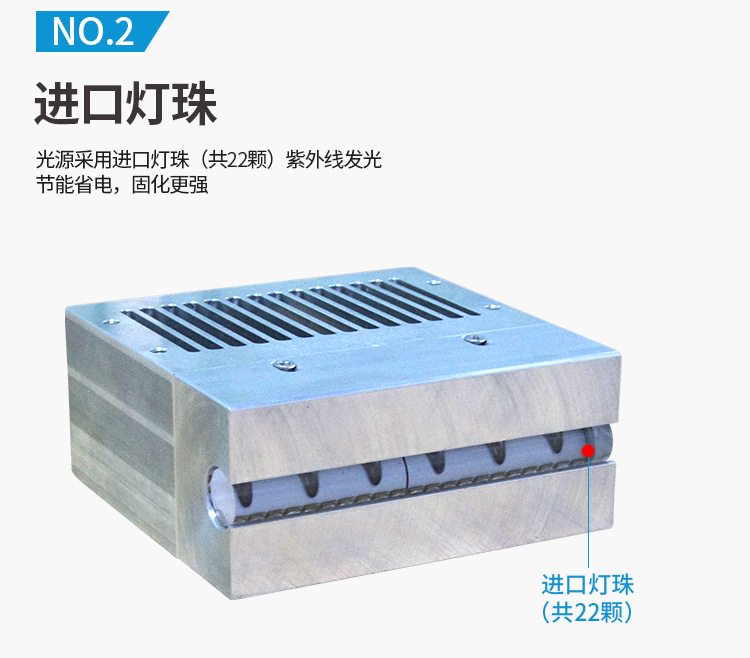 厂家直销UV线光源100*10线光源UVLED固化机小型紫外线UV机可定制