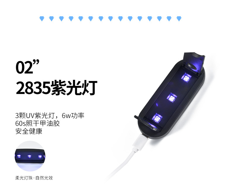 烤甲灯_厂家供应便携指甲灯uv胶美甲灯uv手机贴膜灯烤甲灯led灯