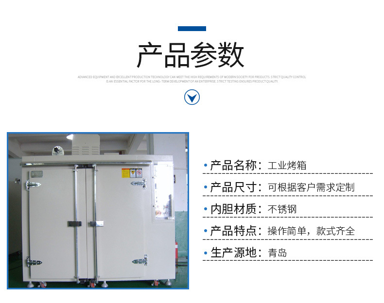 工业烤箱_工业烤箱恒温烤箱高温假发厂家直销可定制